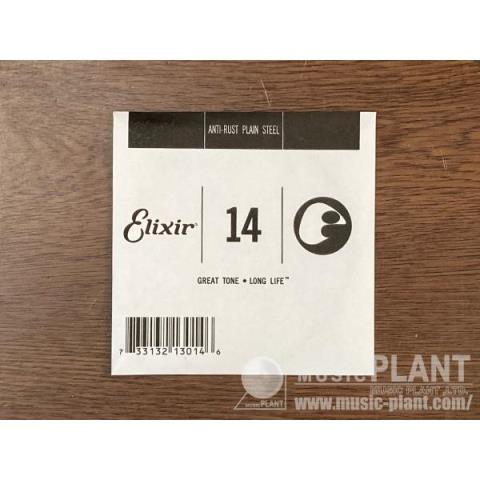 Elixir-エレキギター バラ弦
13014 プレーン弦 .014