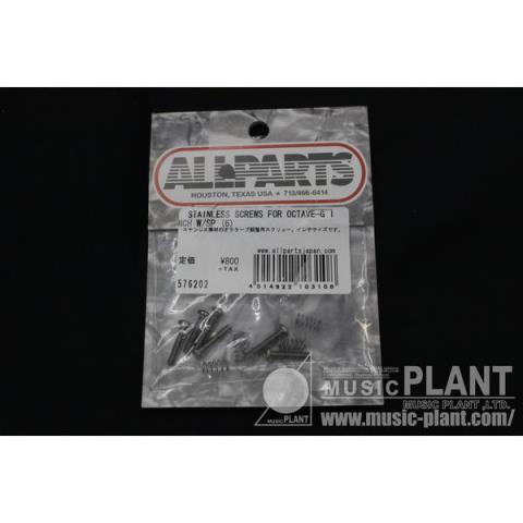 ALLPARTS-ギター用オクターブネジSTAINLESS SCREWS FOR OCTAVE-G INCH W/SP(6)