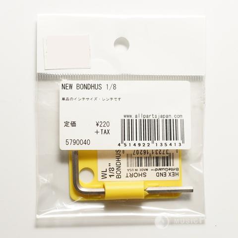 6角レンチ1/8サムネイル