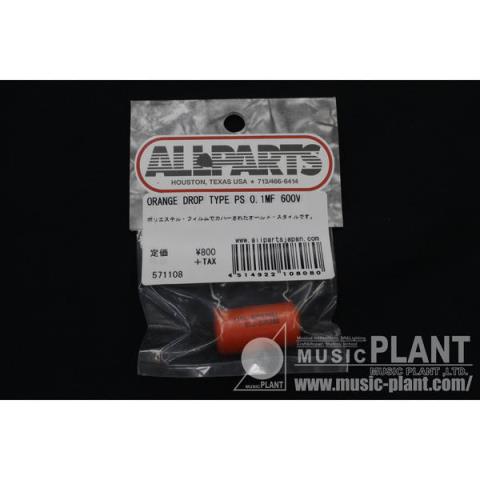 ALLPARTS-コンデンサーOrange Drop PS 0.1MF 600V