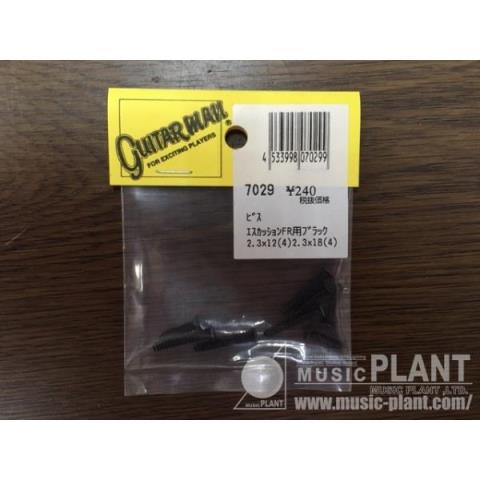 Guitarman

7029 エスカッションネジ 黒