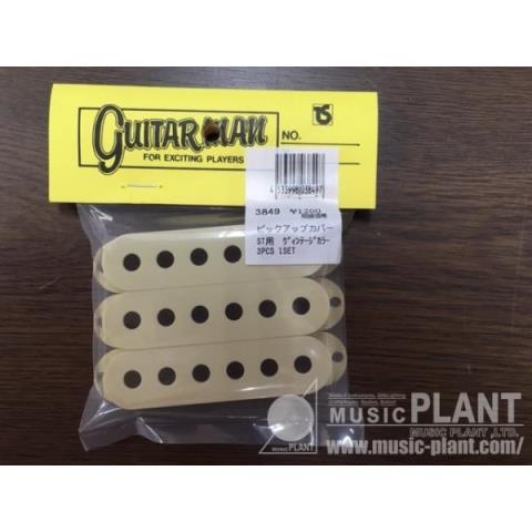 Guitarman

3849 ST用ピックアップカバー ビンテージ