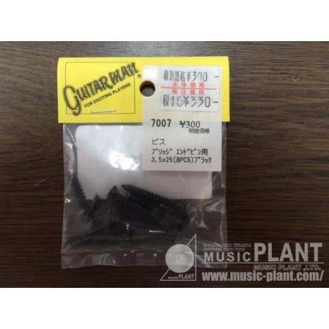 Guitarman

7007 ブリッジビス 黒