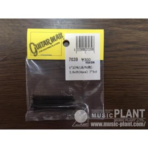 Guitarman

7039 ベース用ピックアップビス 黒