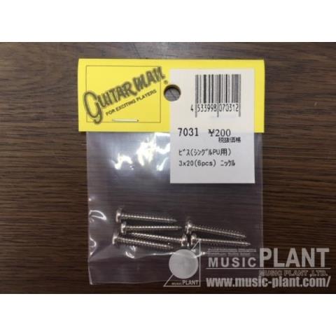 Guitarman

7031 シングルピックアップビス ニッケル