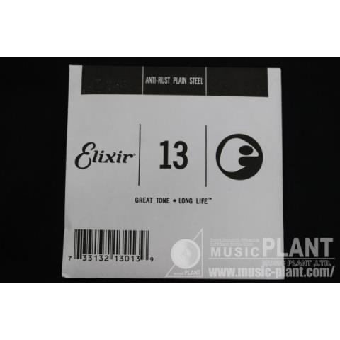 Elixir-
13013 プレーン弦