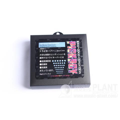 PICKBOYDry Keeper H-95