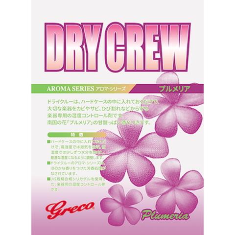 ドライクルー　Dry Crew / Plumeriaサムネイル
