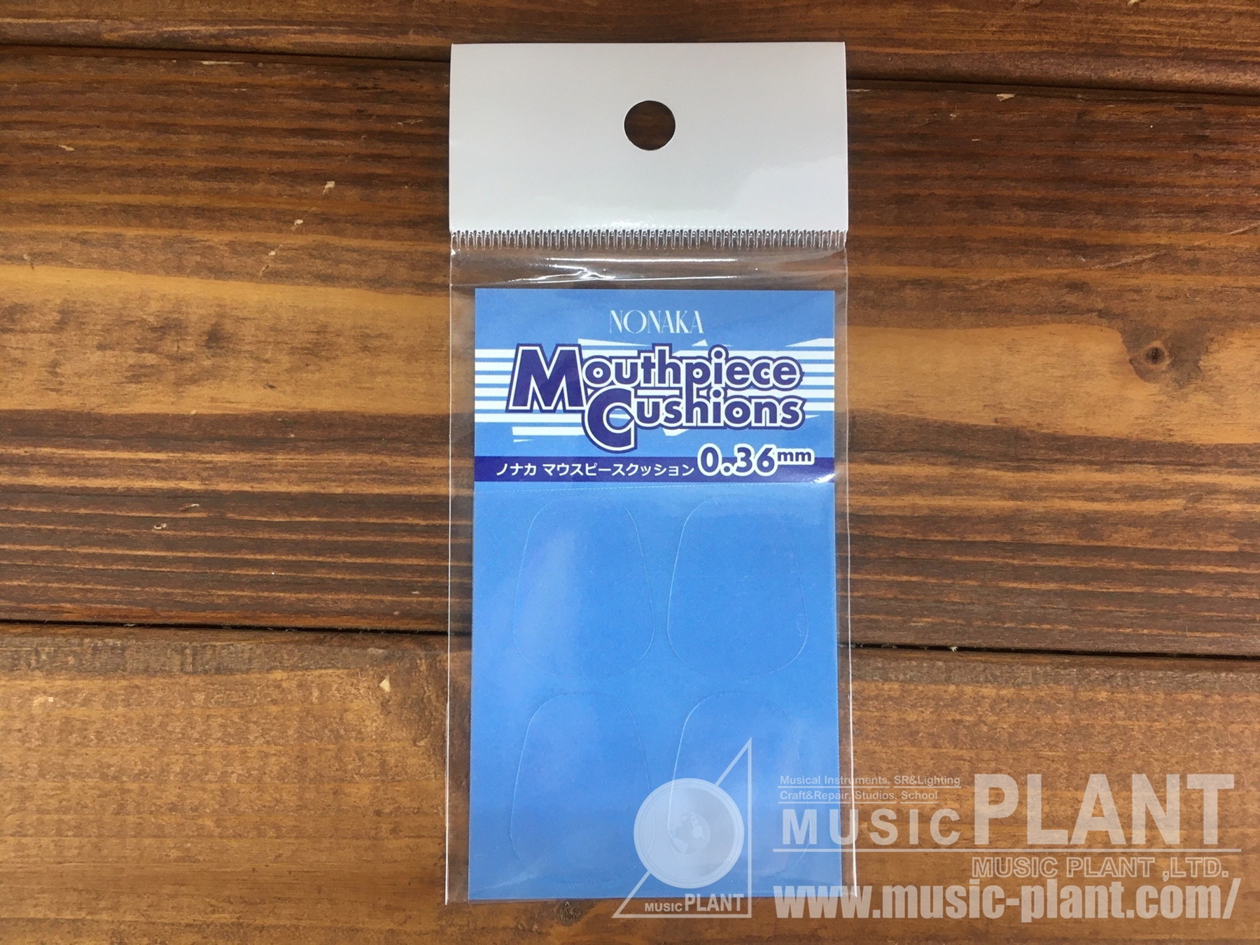 NONAKA マウスピースパッチMouthpiece Cushions 0.36mm新品在庫状況をご確認ください | MUSIC PLANT  WEBSHOP