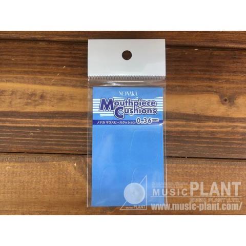 NONAKA-マウスピースパッチMouthpiece Cushions 0.2mm