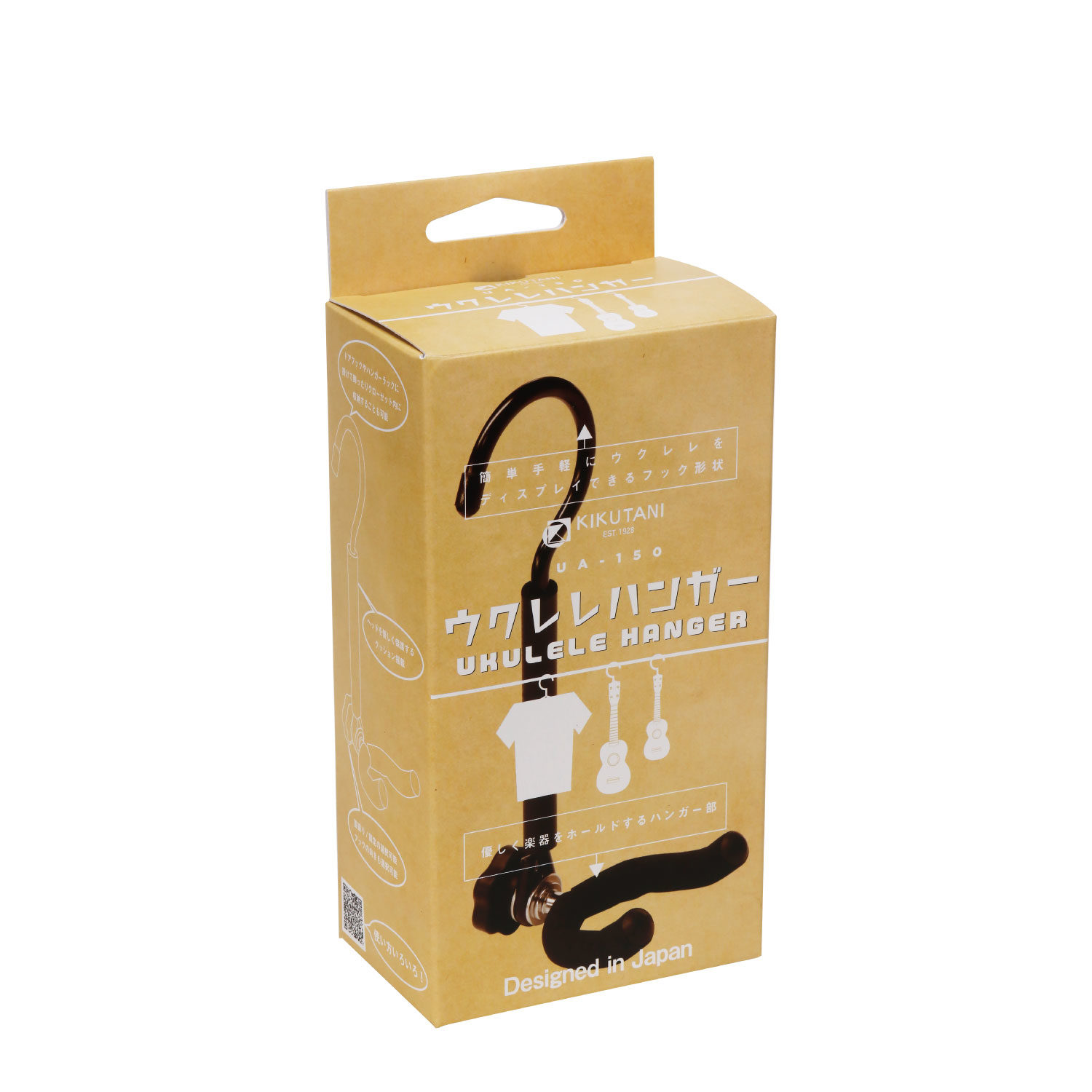 UA-150 Ukulele Hangerケース画像 UA-150 Ukulele Hangerケース画像