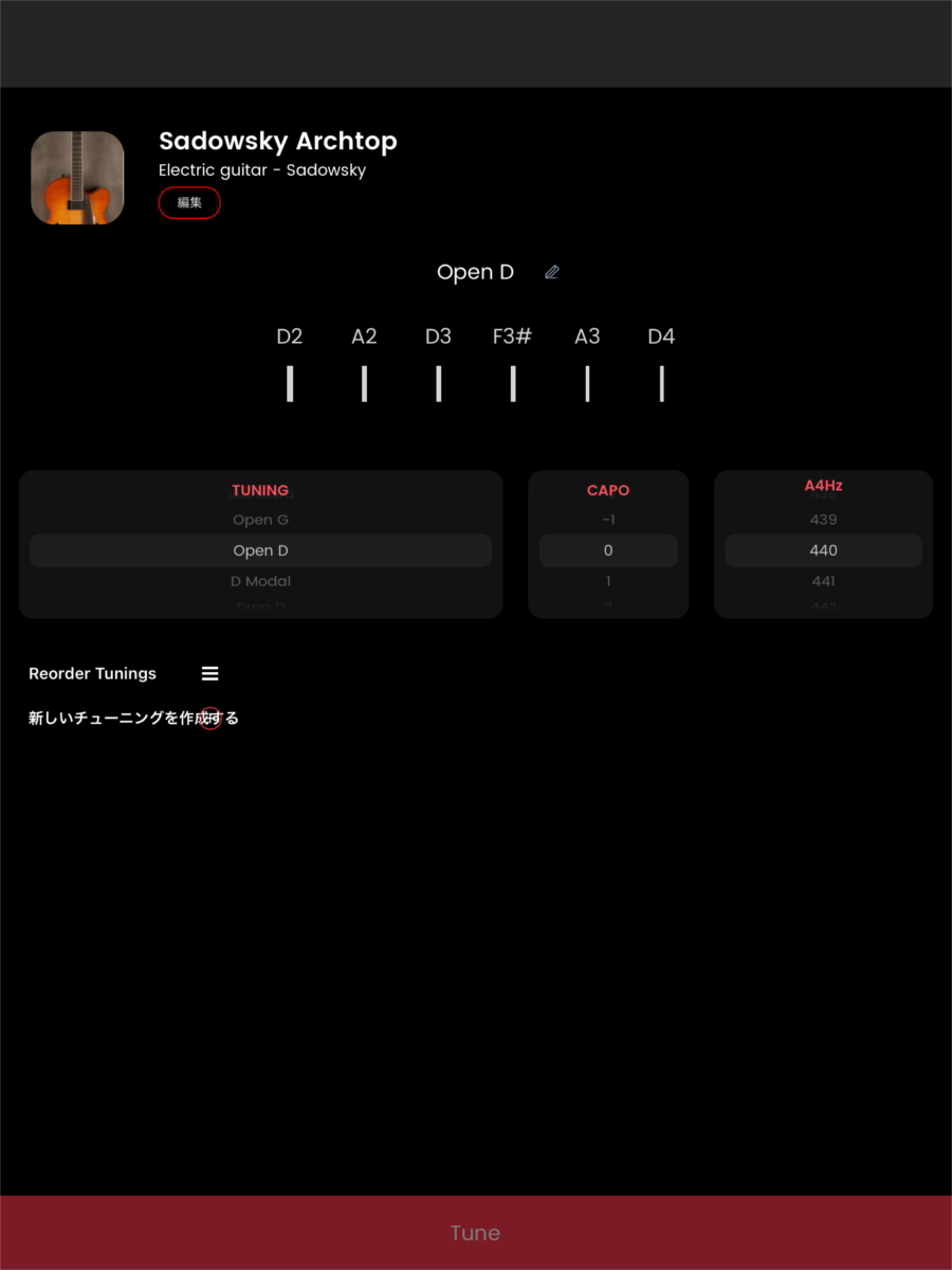 Roadie 3追加画像 Roadie 3追加画像