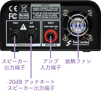 Torpedo Captor 16Ω背面画像 Torpedo Captor 16Ω背面画像