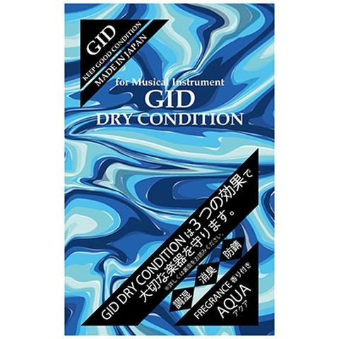 GID-湿度調整剤DRY CONDITION AQUA