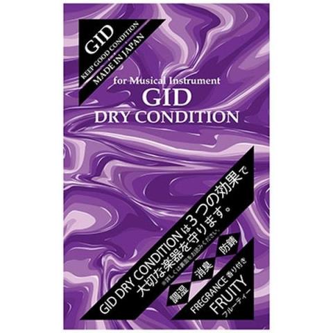 GID-湿度調整剤
DRY CONDITION FRUITY