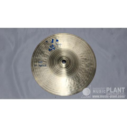 KOIDE CYMBALS-スプラッシュシンバル
609 8" Splash 609-8SP