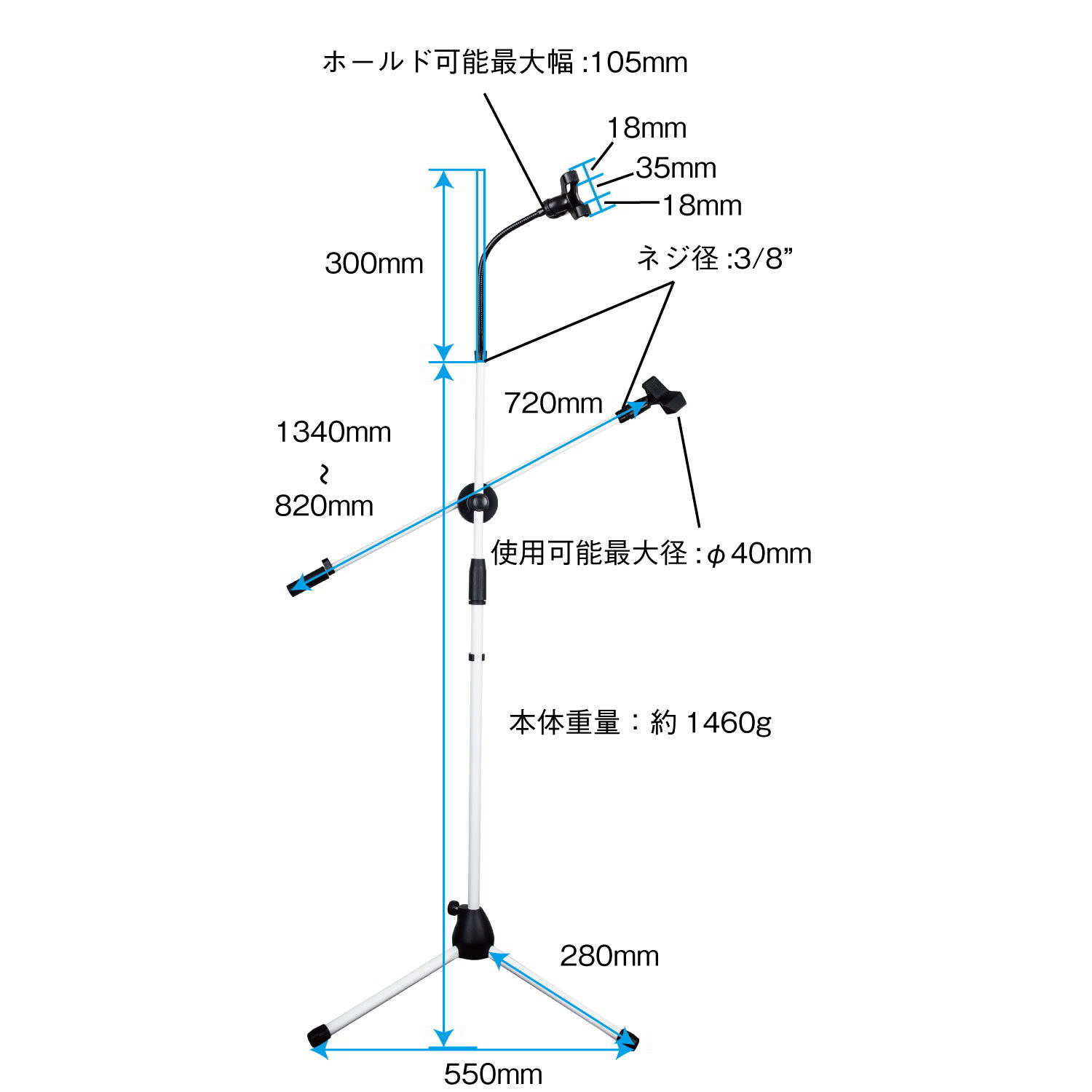 MBS1A Microphone & Smartphone Stand Black追加画像 MBS1A Microphone & Smartphone Stand Black追加画像