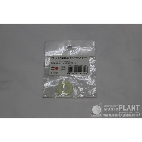 ALLPARTS-蓄光ワッシャーリングフットSW用蓄光ワッシャー