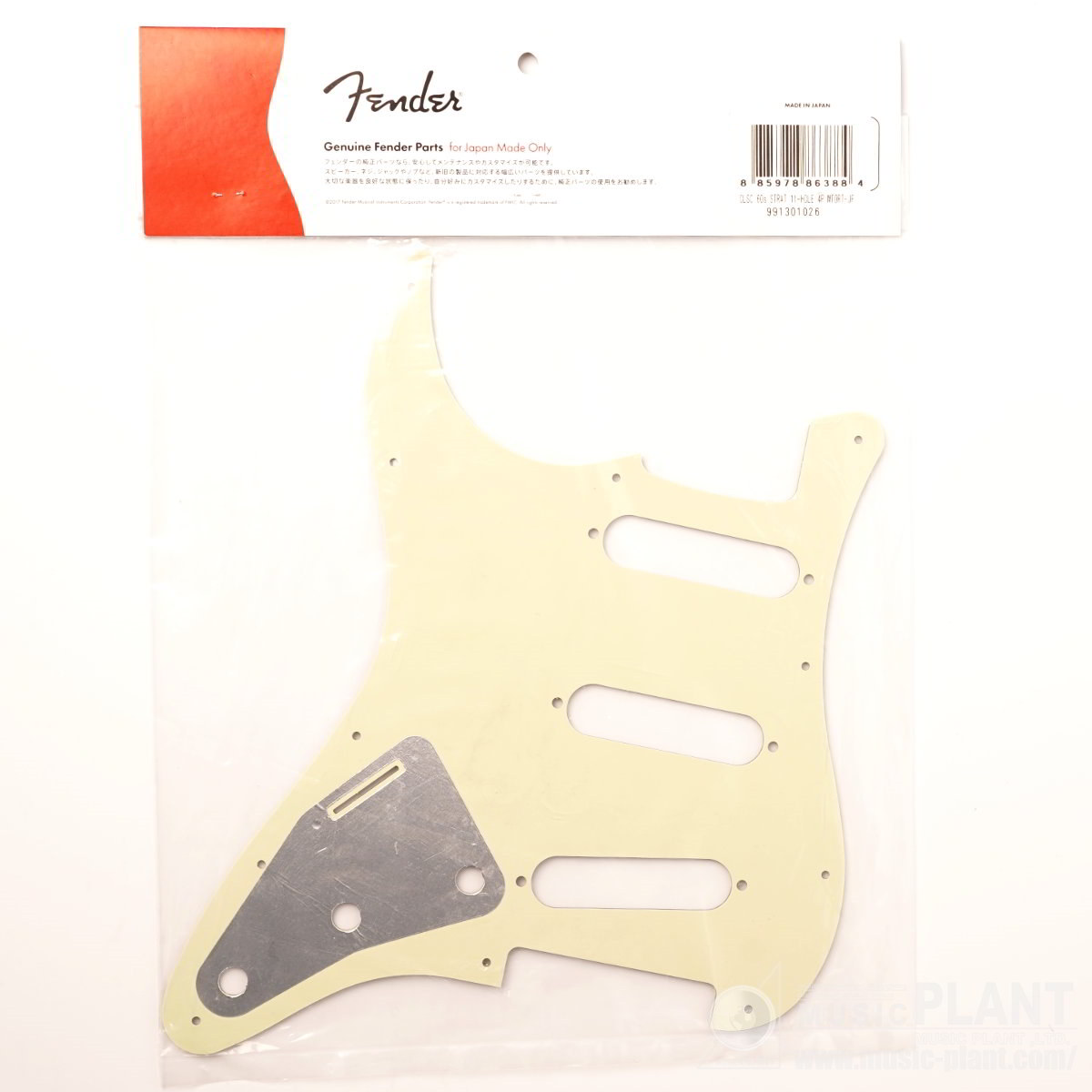 Pick Guard Classic 60s Stratocaster 11-Hole 4-Ply, Mint Tortoise Shell追加画像