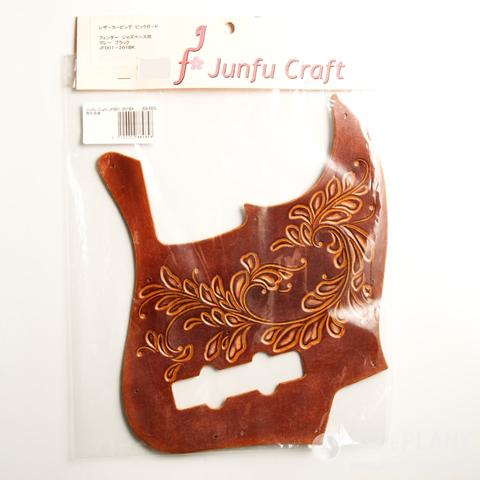 Junfu Craft-レザーピックガードJF001-201BK