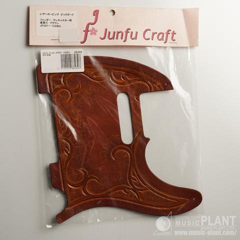 Junfu Craft-レザーピックガードJF001-102BG