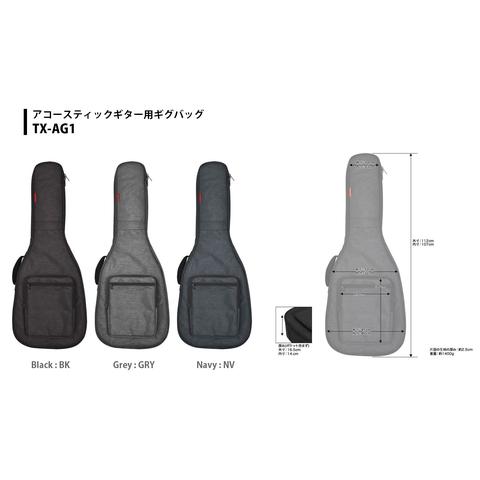 TOUGH-TX-アコースティックギター用ギグバッグ
TX-AG1/NV