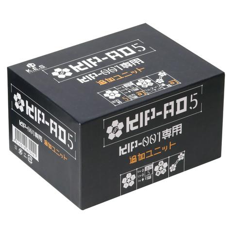 K.E.S by KIKUTANI MUSIC-KIP-001用追加ユニット
KIP-AD5