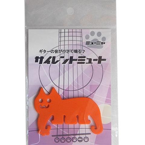 NIHON GORAKU Variety-ギター用ブリッジミュートサイレントミュ〜ト♪ ミューニャ オレンジ