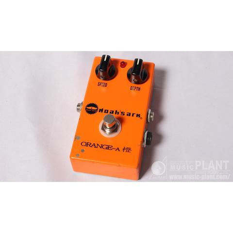 Noah'sark-フェイザーORANGE-A 橙