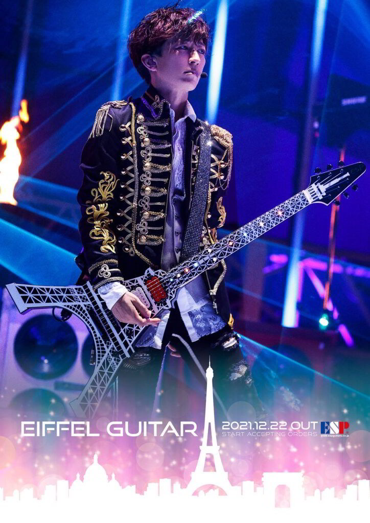 Eiffel Guitar追加画像 Eiffel Guitar追加画像