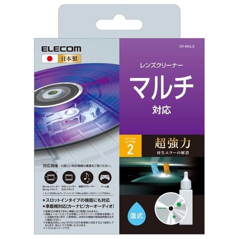 ELECOM-レンズクリーナー
CK-MUL2