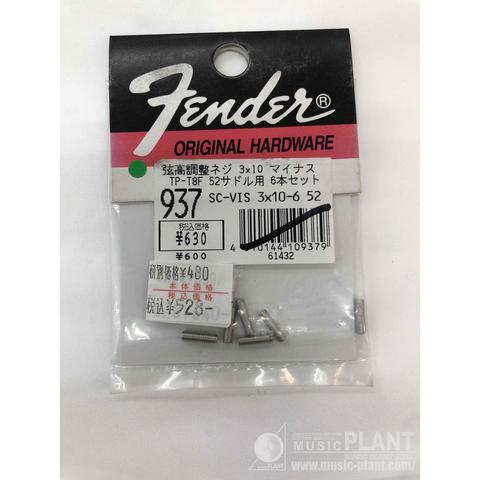 Fender Japan-937 SC-VIS 3x10-6 52