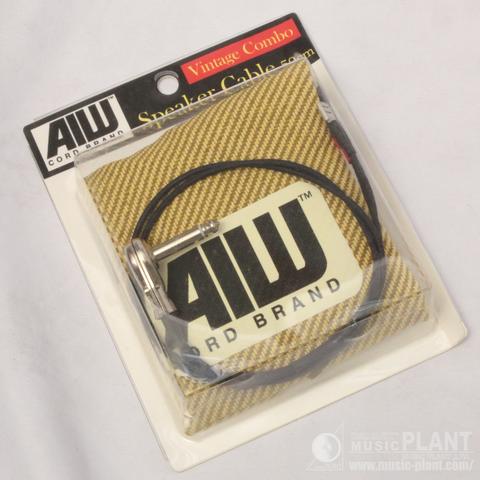 AIW-楽器用ビンテージコンボスピーカーケーブル18GAVC アウトレット