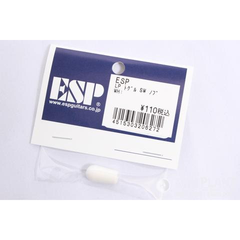 ESP-LP トグル SW ノブ WhiteLP トグル SW ノブ White