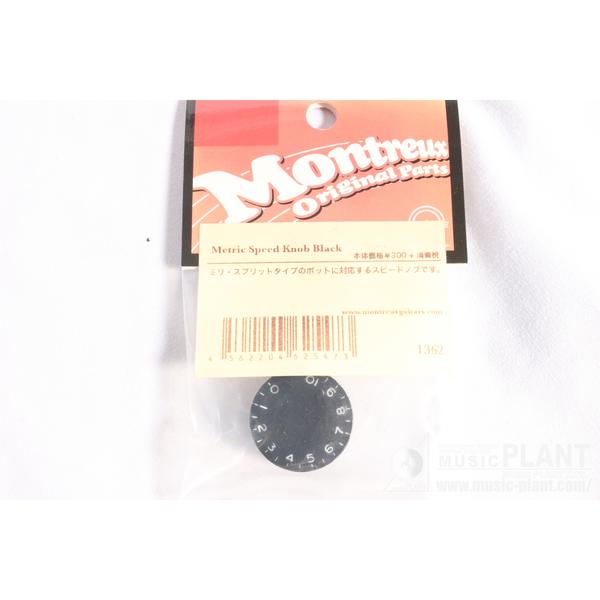 Montreux-コントロールノブ1362 Metric Speed Knob Black