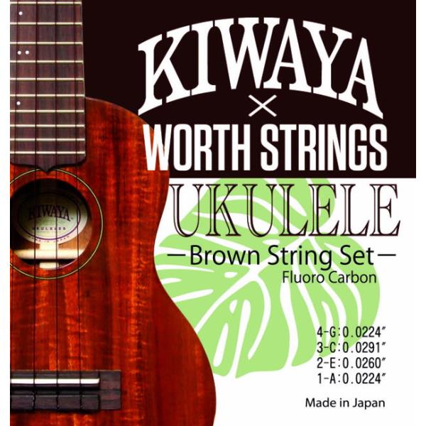 KIWAYA-ウクレレ弦K BM KIWAYA×WORTH Brown String Set