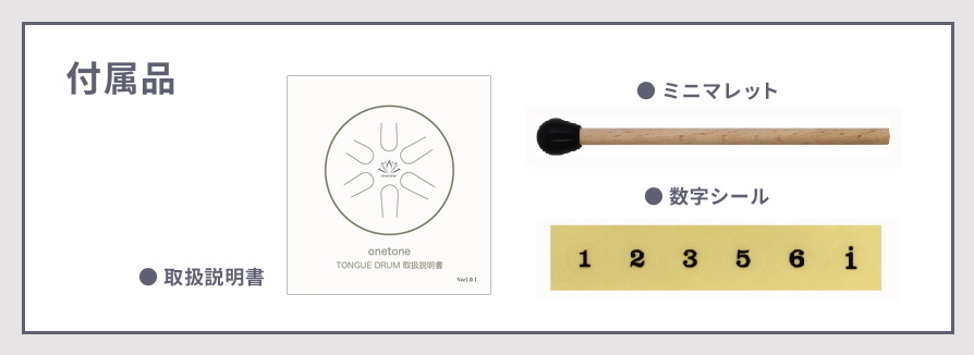 OTTG-03/BL A major Penta-tonic Scaleケース画像 OTTG-03/BL A major Penta-tonic Scaleケース画像
