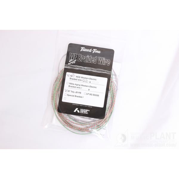 Human Gear-配線材1970 NOS WESTERN ELECTRIC BRAIDED WIRE 22 (ST,TL,JB,PB)