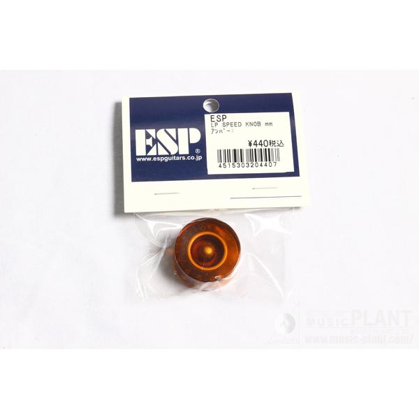 ESP

LP SPEED KNOB ミリ  Amber